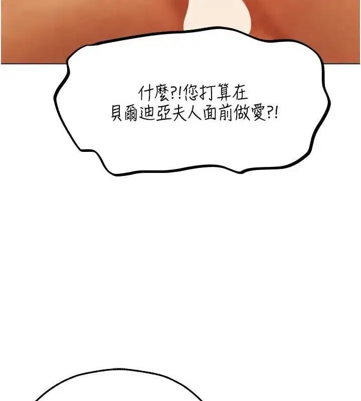 第76話-開箱女女黑洞套組