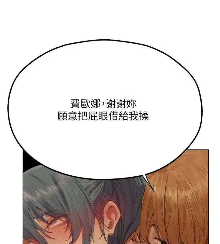 第76話-開箱女女黑洞套組