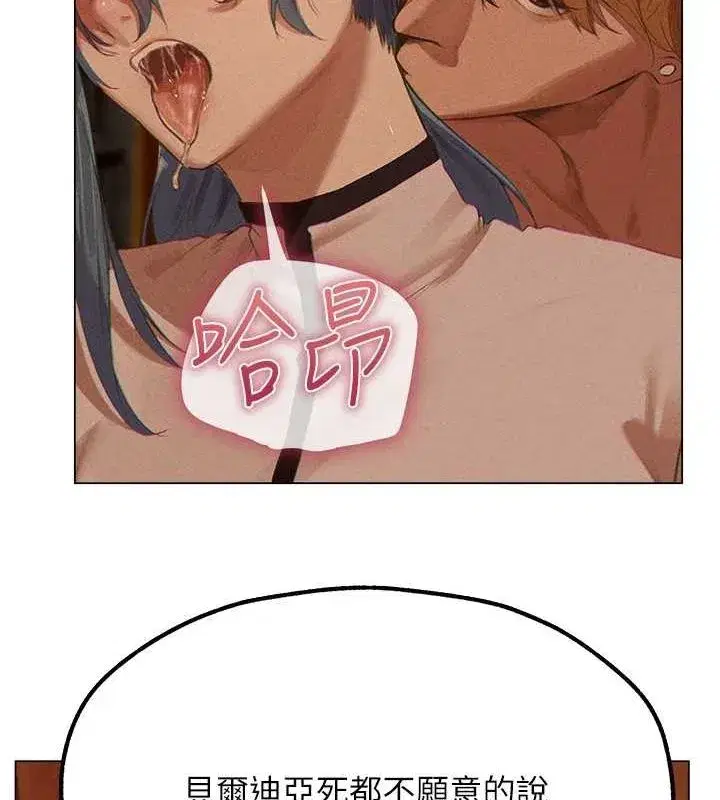 第76話-開箱女女黑洞套組