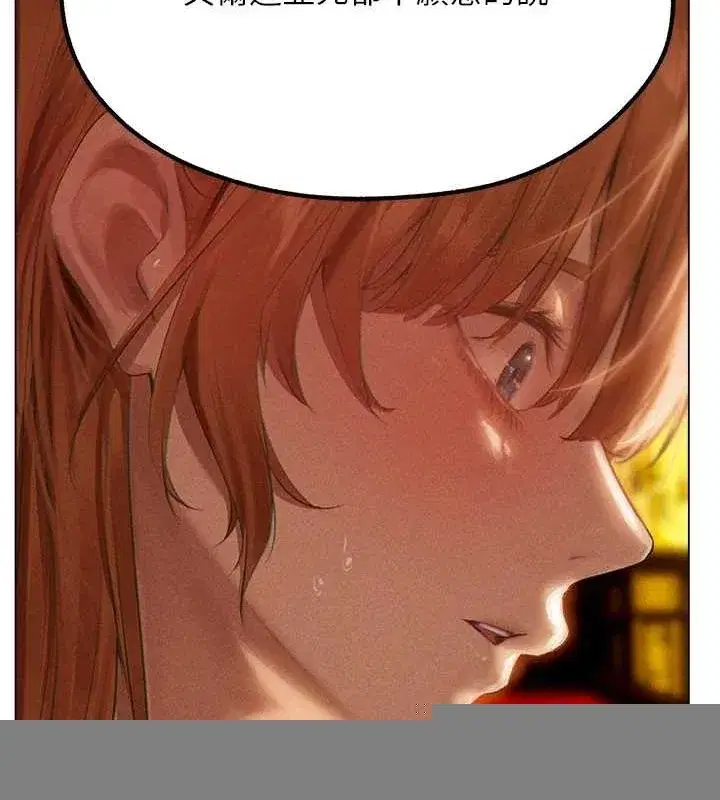 第76話-開箱女女黑洞套組