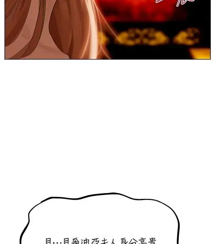 第76話-開箱女女黑洞套組