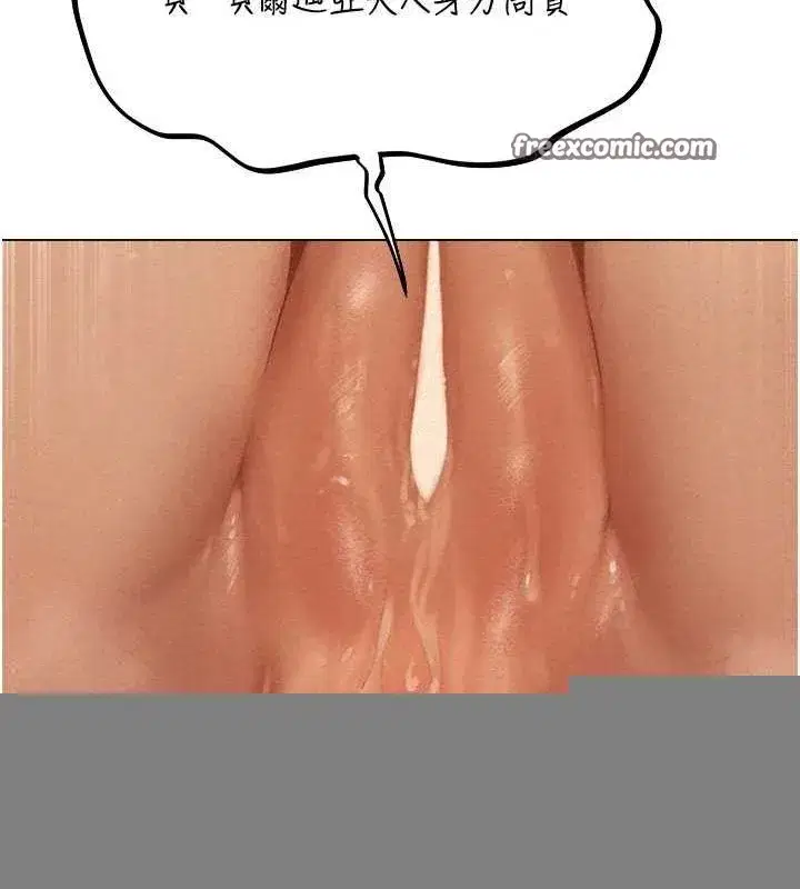 第76話-開箱女女黑洞套組