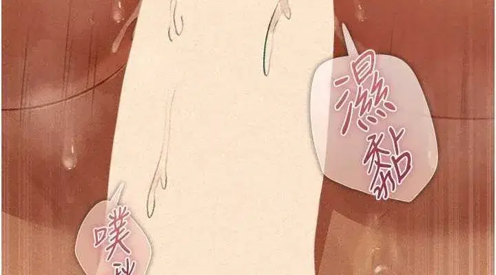 第76話-開箱女女黑洞套組