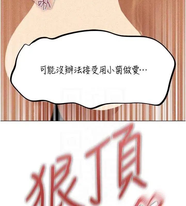 第76話-開箱女女黑洞套組