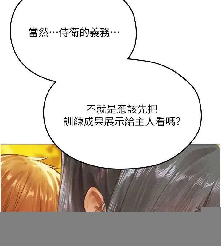 第76話-開箱女女黑洞套組