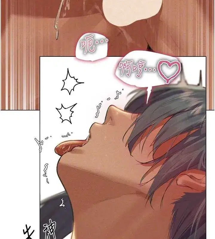 第76話-開箱女女黑洞套組