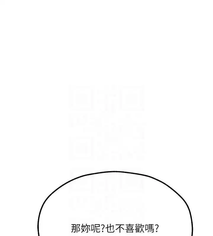 第76話-開箱女女黑洞套組