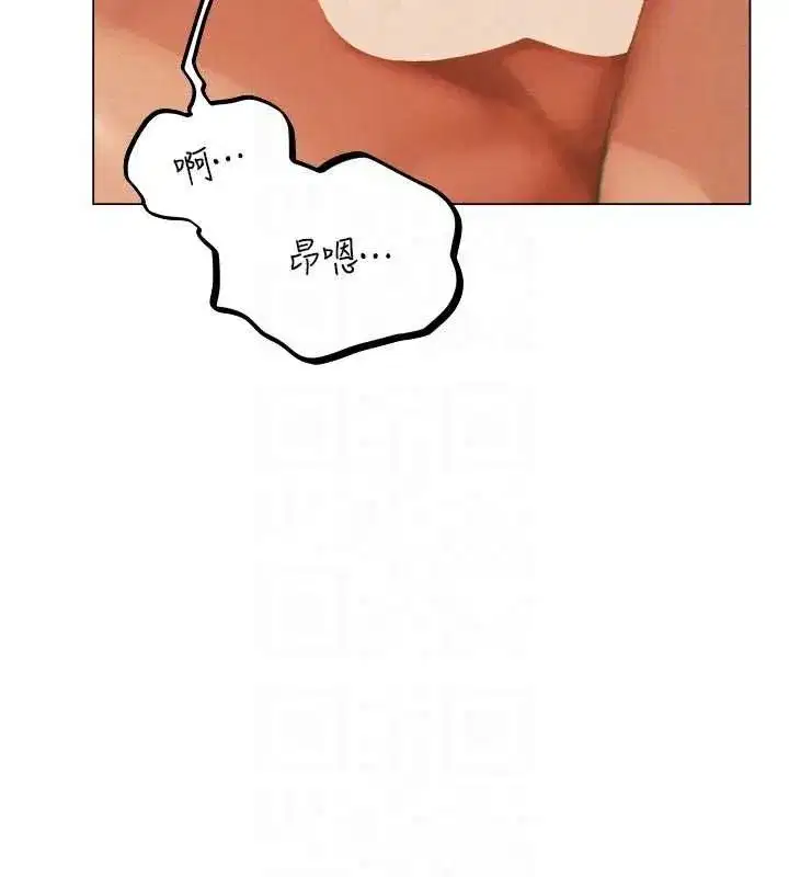 第76話-開箱女女黑洞套組