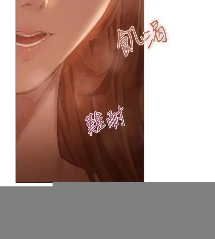 第76話-開箱女女黑洞套組