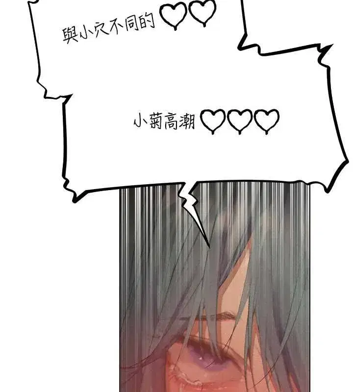 第76話-開箱女女黑洞套組