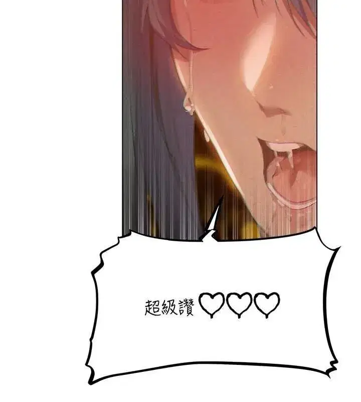 第76話-開箱女女黑洞套組