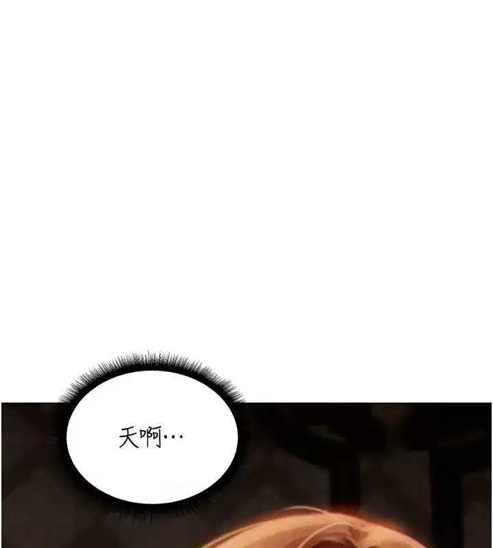 第76話-開箱女女黑洞套組