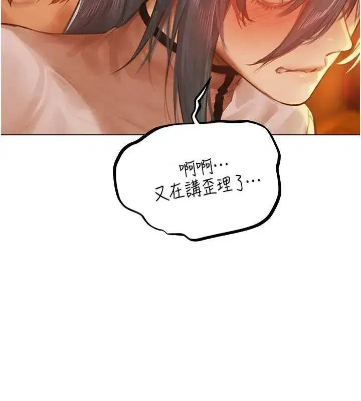 第76話-開箱女女黑洞套組