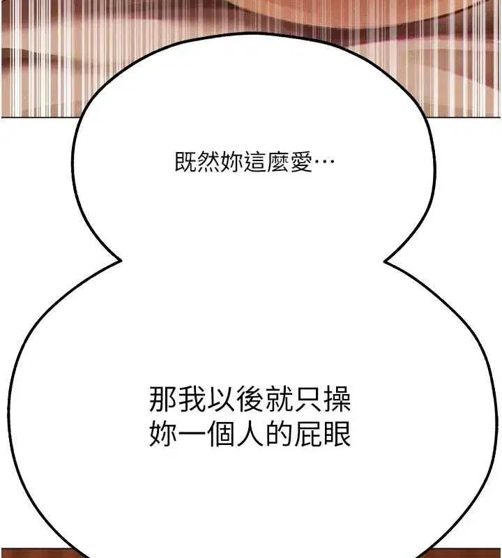 第76話-開箱女女黑洞套組