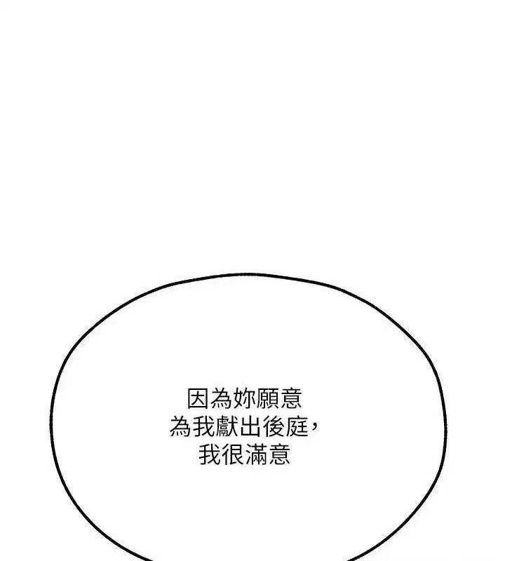第76話-開箱女女黑洞套組