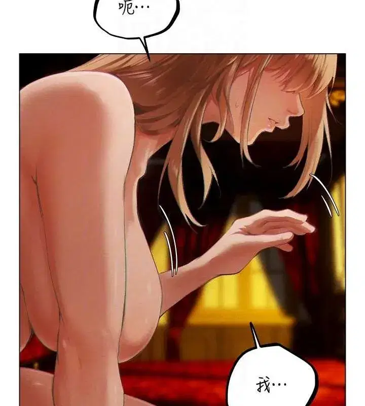 第76話-開箱女女黑洞套組