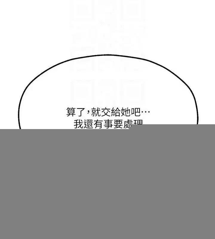 第77話-兩女連番上陣，好享受♥