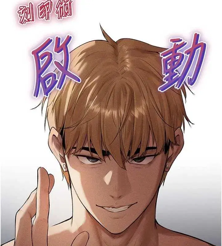 第77話-兩女連番上陣，好享受♥