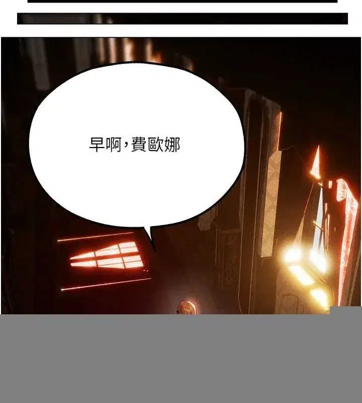 第77話-兩女連番上陣，好享受♥