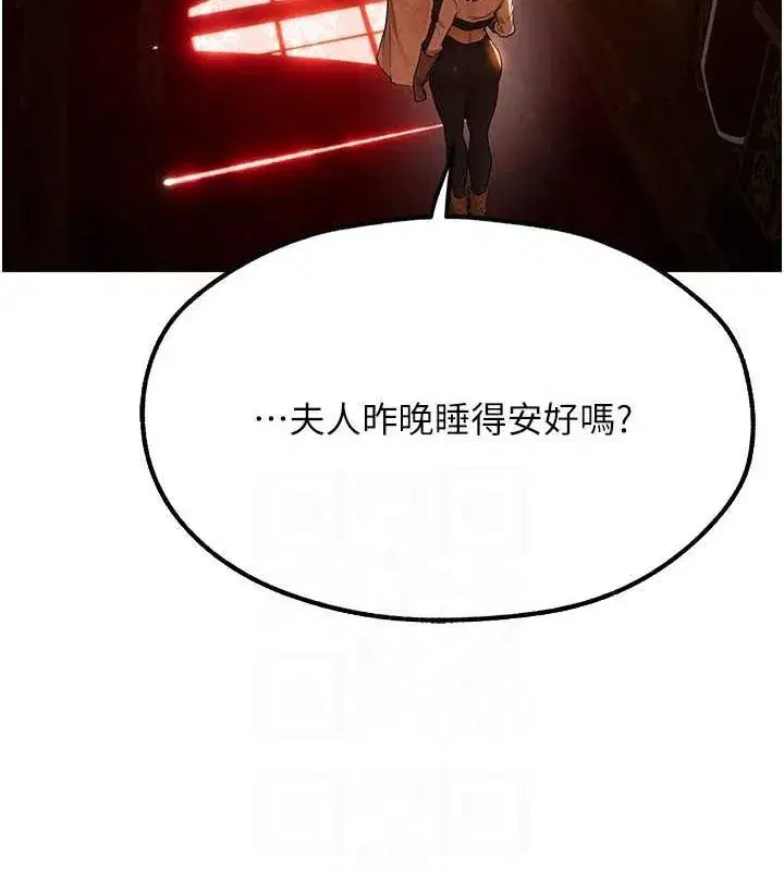 第77話-兩女連番上陣，好享受♥