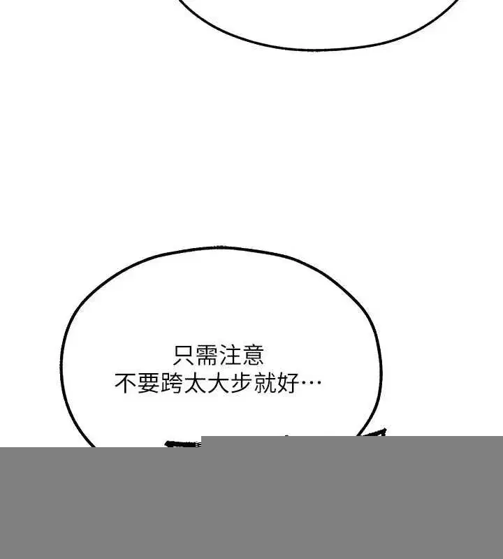 第77話-兩女連番上陣，好享受♥