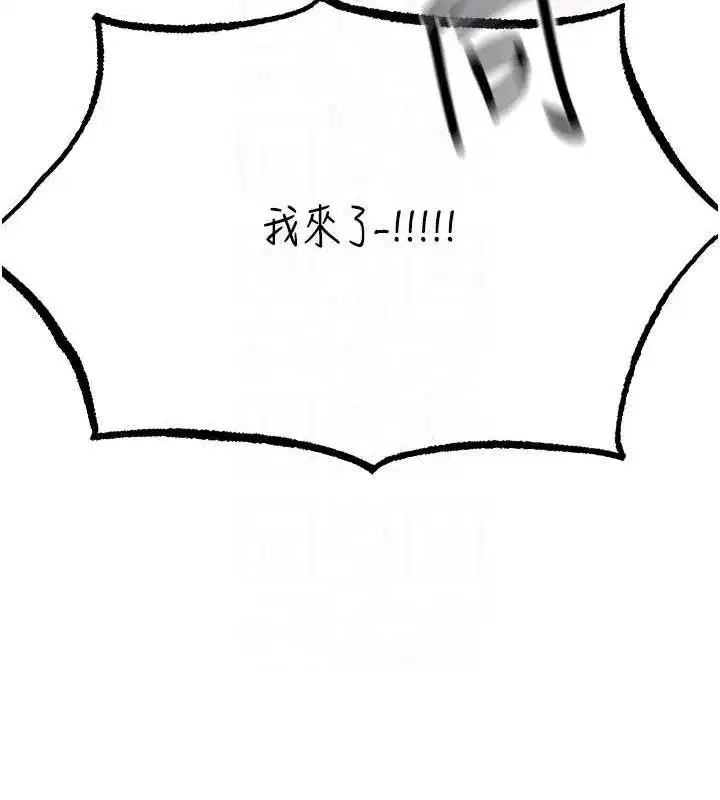 第77話-兩女連番上陣，好享受♥