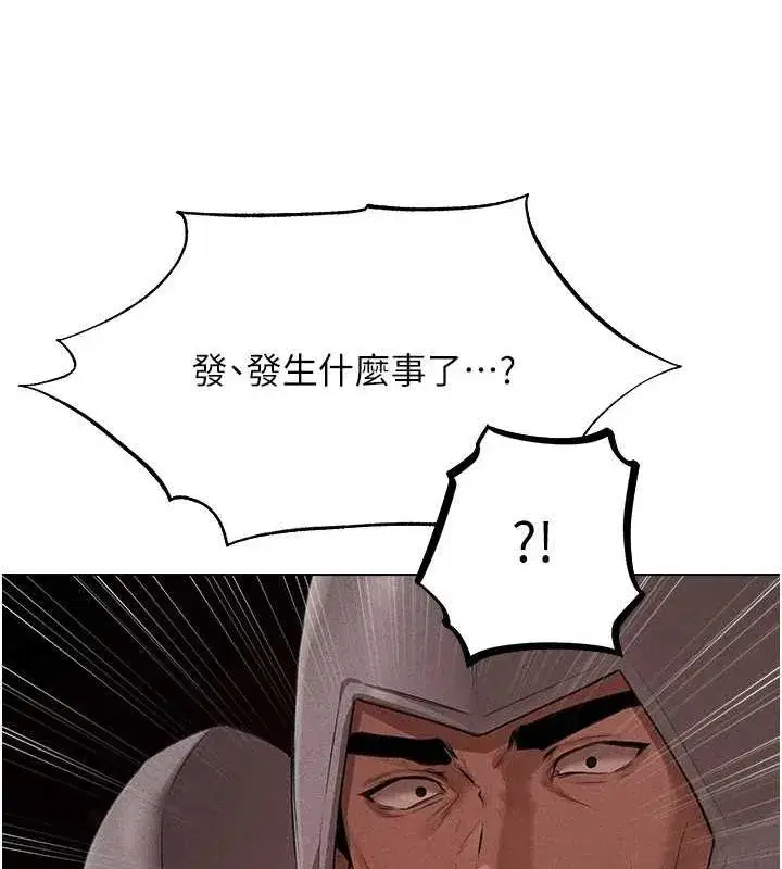 第77話-兩女連番上陣，好享受♥