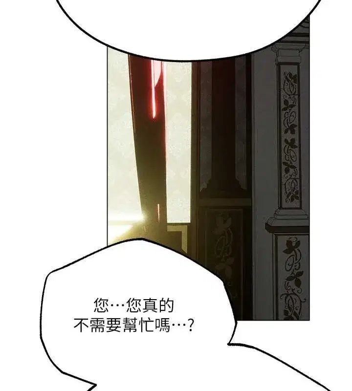 第77話-兩女連番上陣，好享受♥