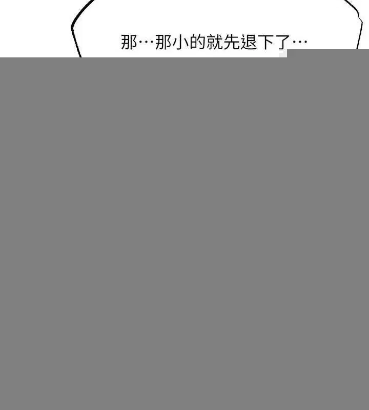 第77話-兩女連番上陣，好享受♥