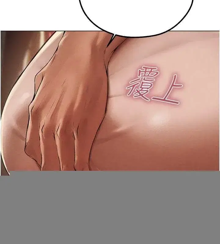 第77話-兩女連番上陣，好享受♥