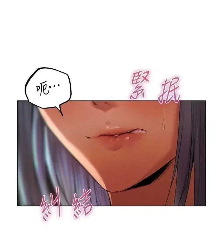 第77話-兩女連番上陣，好享受♥