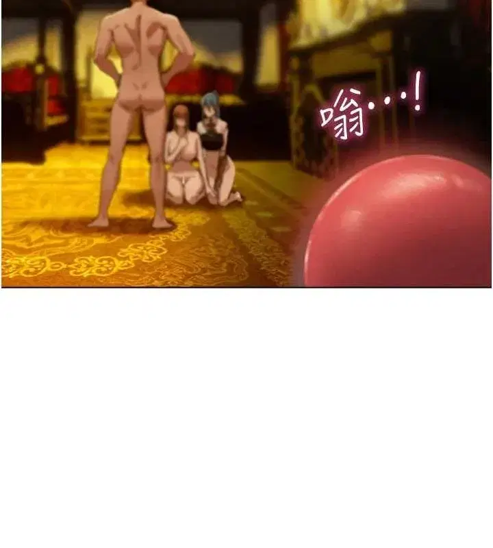 第77話-兩女連番上陣，好享受♥