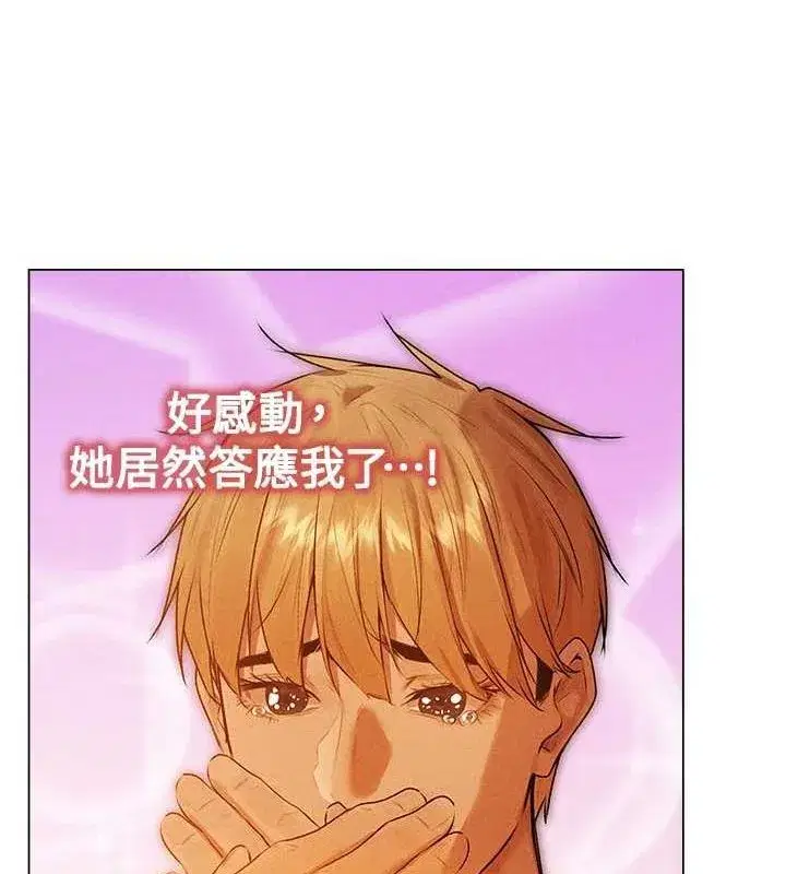 第77話-兩女連番上陣，好享受♥