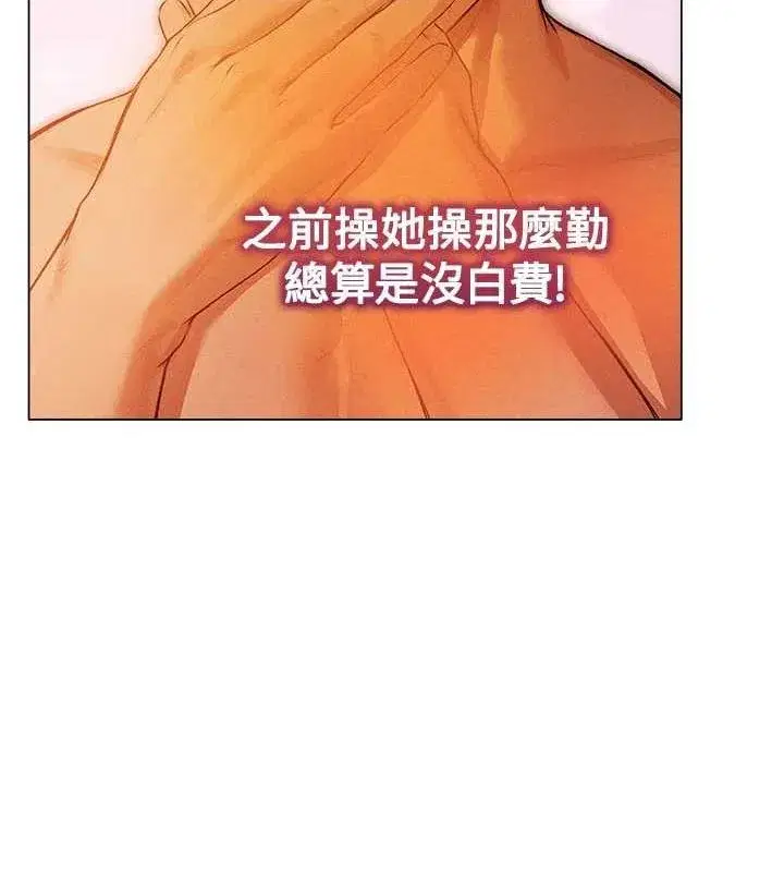 第77話-兩女連番上陣，好享受♥