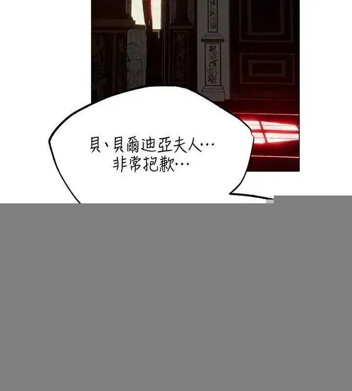 第77話-兩女連番上陣，好享受♥