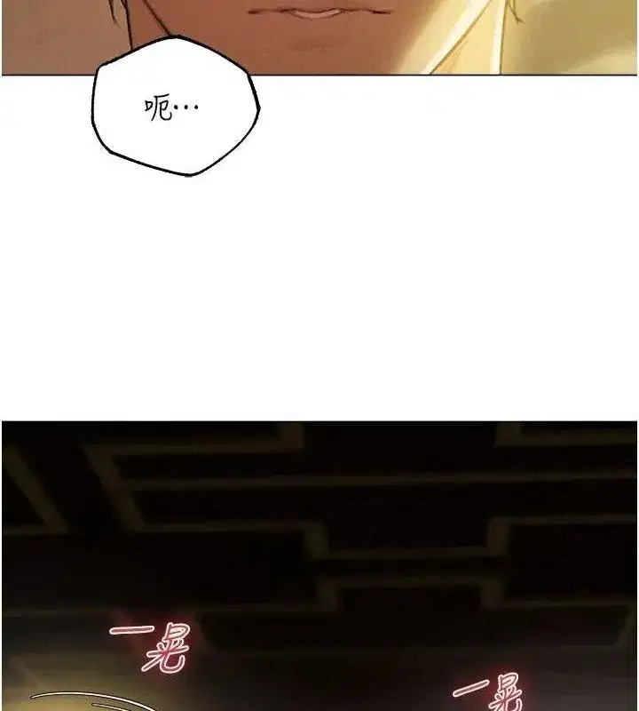 第77話-兩女連番上陣，好享受♥