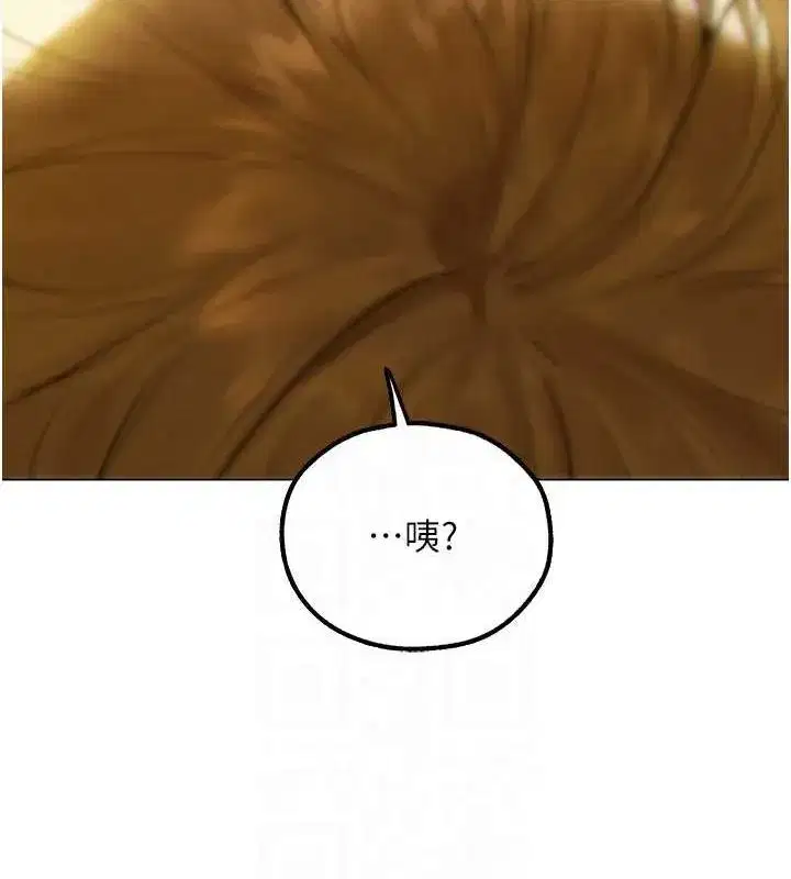 第77話-兩女連番上陣，好享受♥