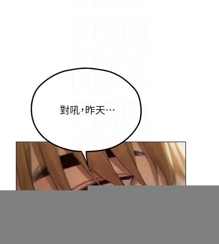 第77話-兩女連番上陣，好享受♥