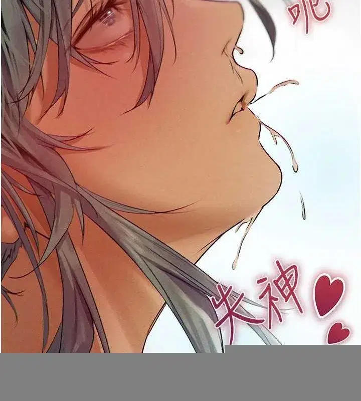 第77話-兩女連番上陣，好享受♥