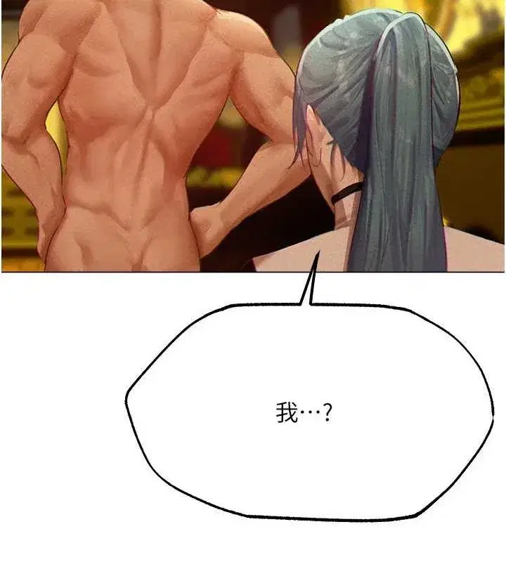 第77話-兩女連番上陣，好享受♥