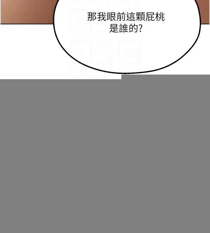 第77話-兩女連番上陣，好享受♥