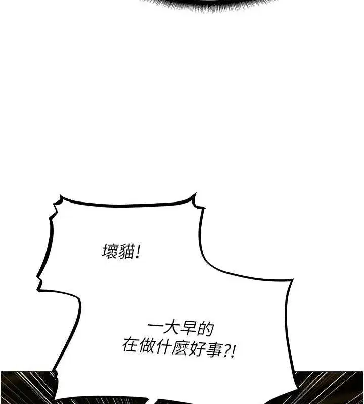 第77話-兩女連番上陣，好享受♥