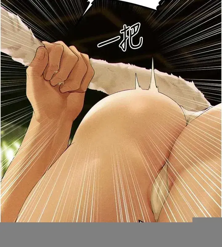 第77話-兩女連番上陣，好享受♥