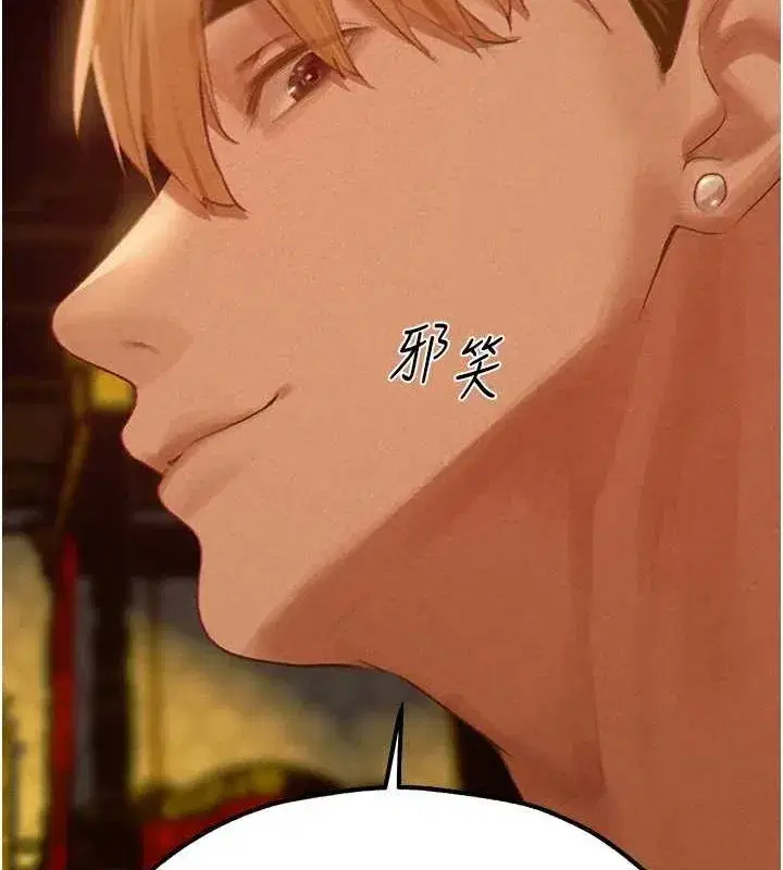 第77話-兩女連番上陣，好享受♥