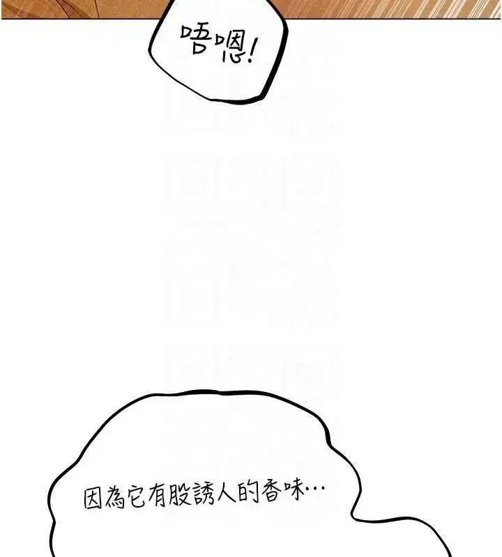 第77話-兩女連番上陣，好享受♥