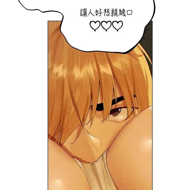 第77話-兩女連番上陣，好享受♥