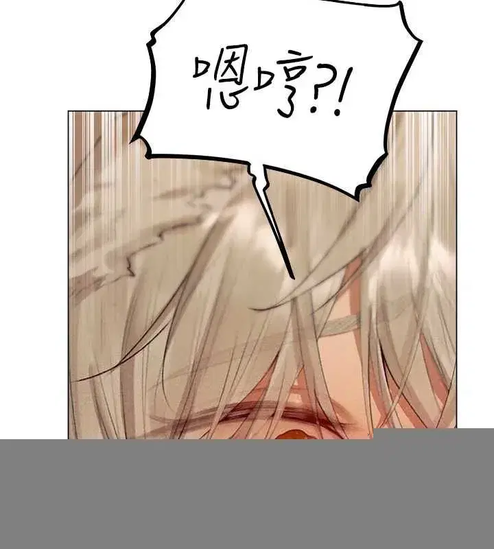 第77話-兩女連番上陣，好享受♥