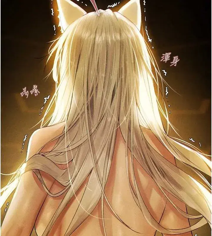 第77話-兩女連番上陣，好享受♥