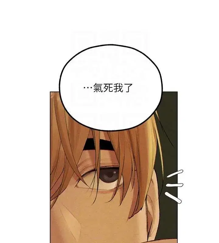 第77話-兩女連番上陣，好享受♥