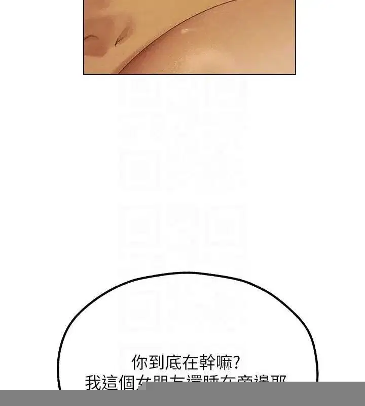 第77話-兩女連番上陣，好享受♥